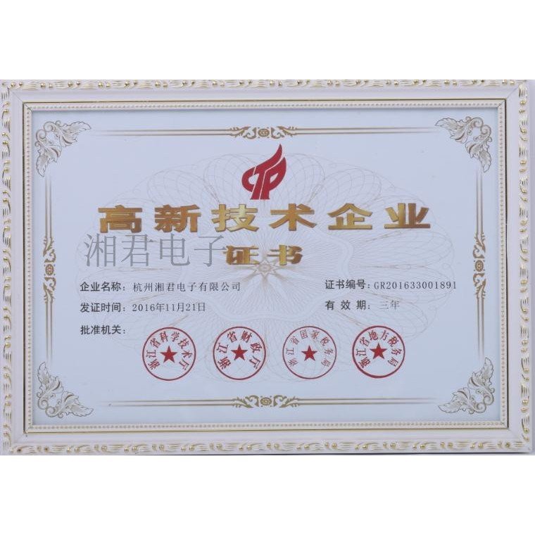 Máy Lọc Nước Xiangjun Hộ Gia Đình Van Điện Từ Nước Đầu Vào Z-3A S6QC