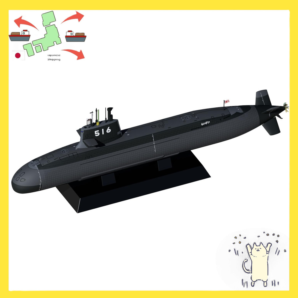 [Japanese Version] Pit-Road 1/350 JB Series JMSDF Submarine SS-516 Raigei Plastic model JB37 (Submar