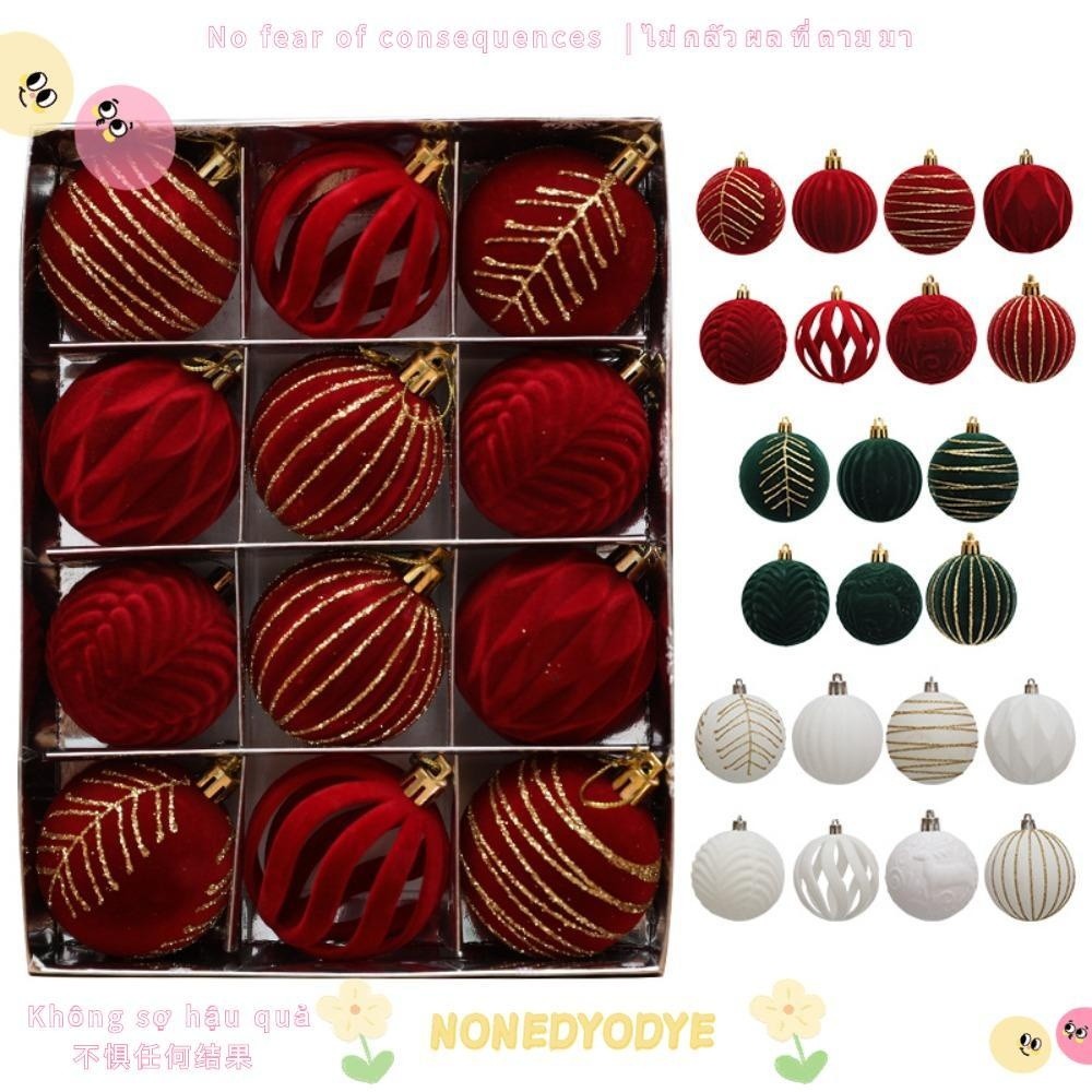 Nonedyed 12 Pcs Box Christmas Tree Decorations Plastic Gift Christmas Pendant Box DIY Craft Paint Ha