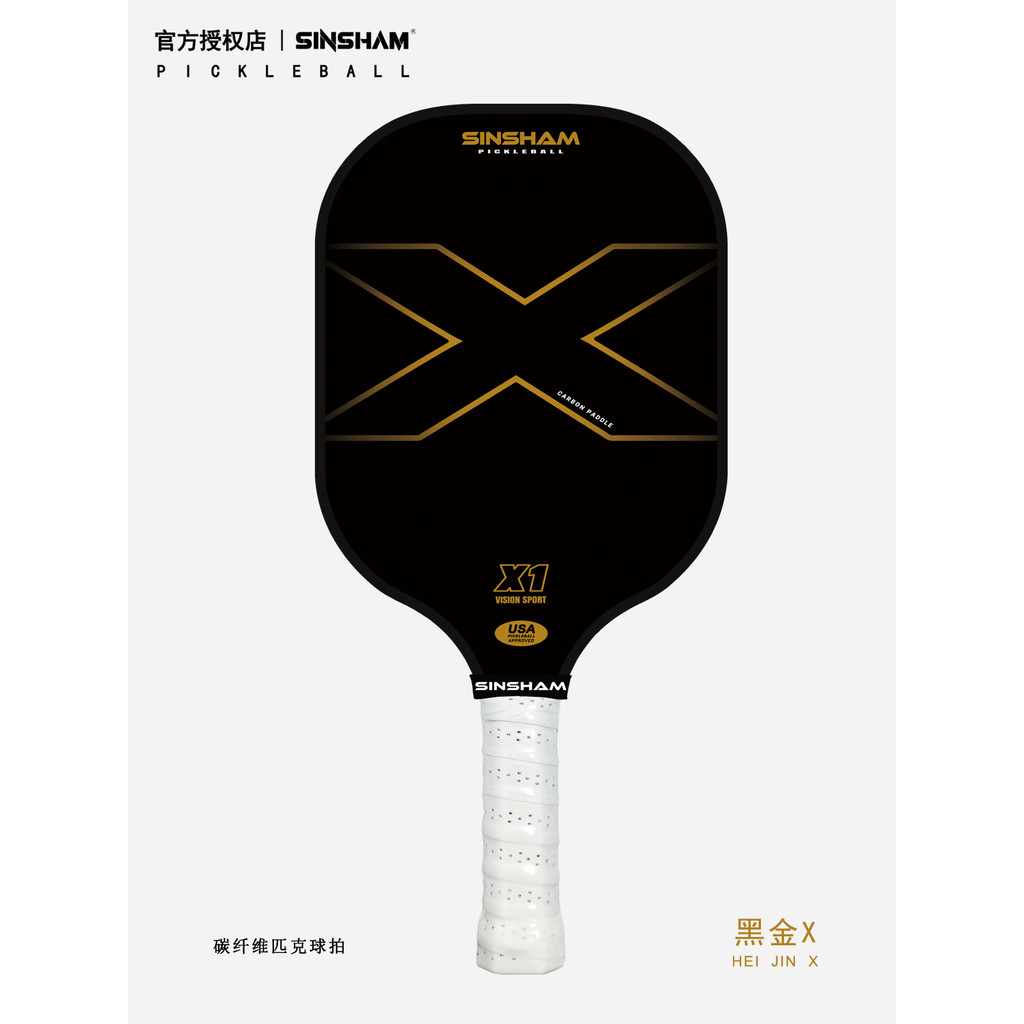 SINSHAM 🍎 ❈ ❥ ❈ dưa chua ❈ 克 ❈ ❈ ❈ ❈ ❈ ❈