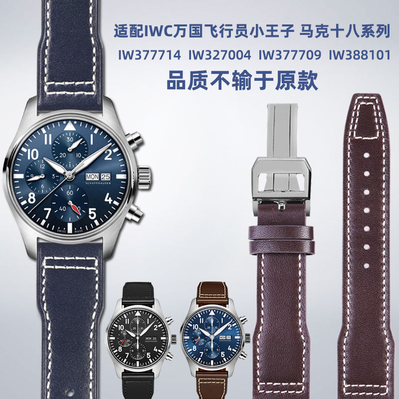 Thích hợp cho IWC Pilot Hoàng tử bé Mark 18 Series IW377714/ IW388101Dây đeo đồng hồ da thật chính h