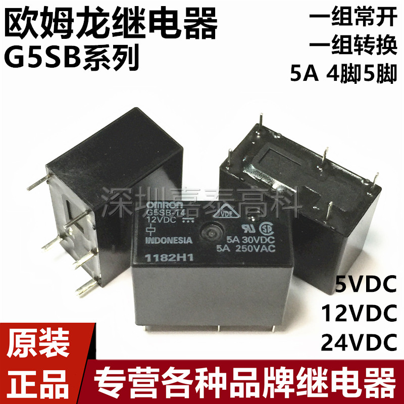 Rơle Omron chính hãng G5SB-1 14 1A 1A4-5VDC 12VDC 24VDC 5A4 / 5 Chân G5Q