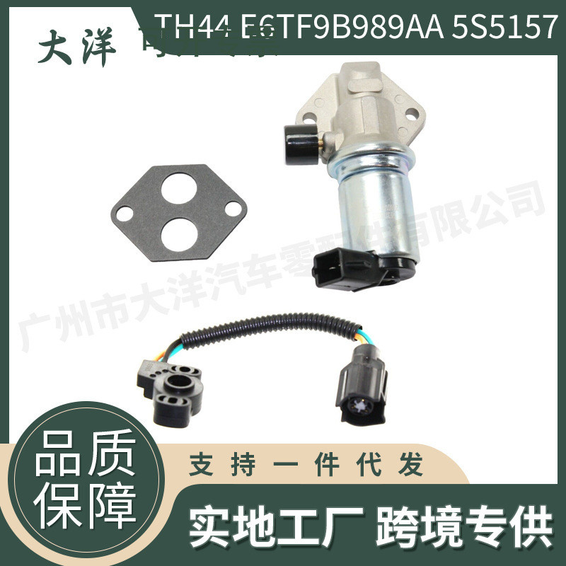 Bộ cảm biến vị trí bướm ga TH44 AC59 Thích hợp cho Ford F6TZ9F715HA