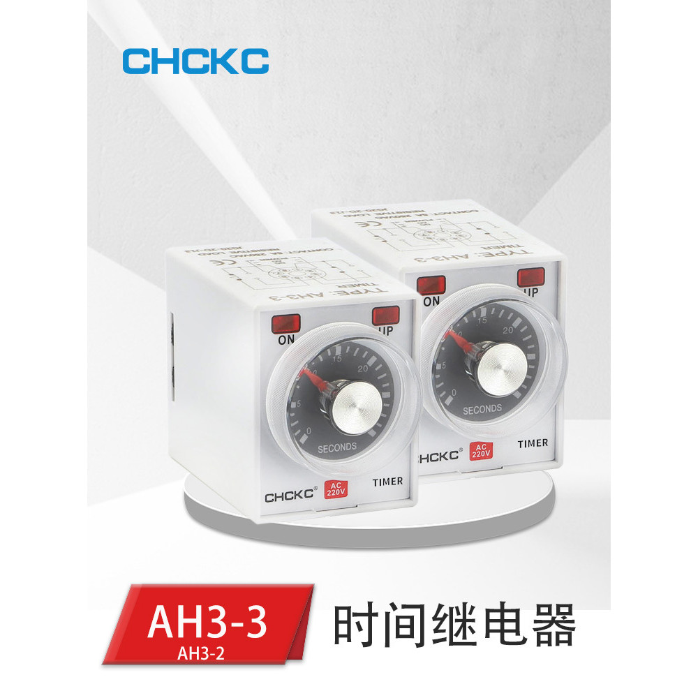 Rơle siêu thời gian CHCKC chính hãng chính hãng AH3-3, AH3-2 24V 220V Rơle