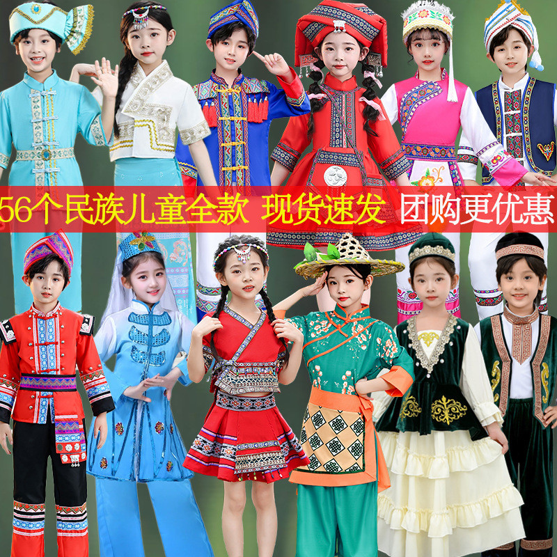 Quần áo trẻ em dân tộc cá nhân Gia đình bản địa Dân tộc mạnh mẽ Tsuki Tây Tạng Mông Cổ Miao Trang ph
