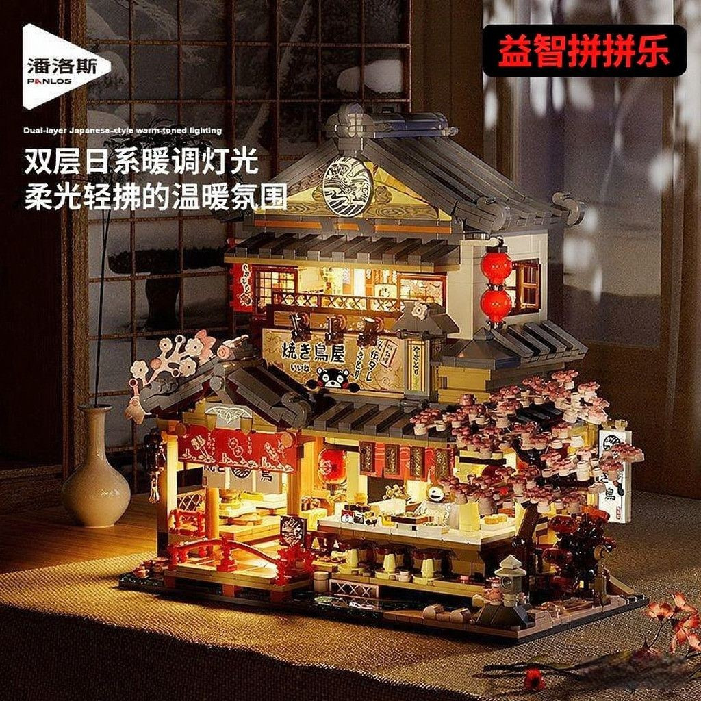 Penlos Kumamon Kumamon Yakitori Toriya Khối xây dựng Người lớn Đồ chơi có độ khó cao