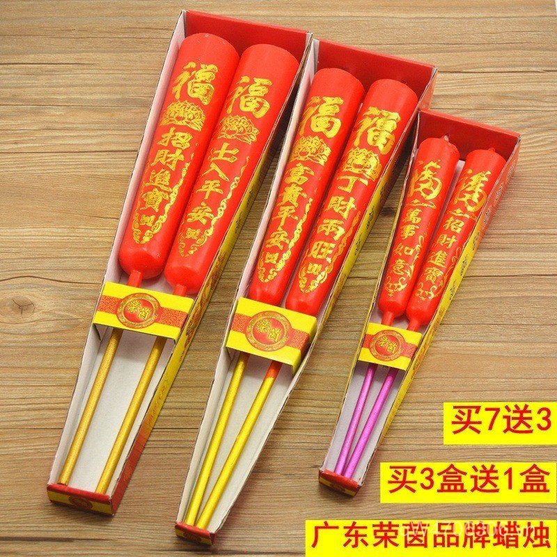 Que Tre Với Nhân Vật Authentic May Mắn Trumpet Hơi Khói Cho Phật Hương Nến Nến Nến Lớn Nhỏ Không Mùi