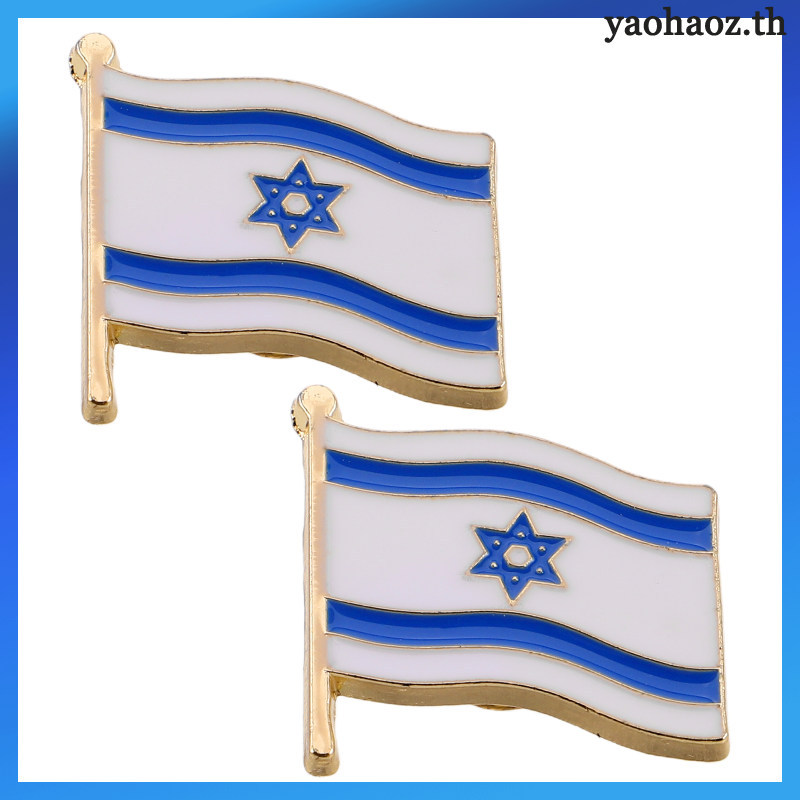 2 chiếc Cờ Mỹ Pin Argentina và Israel Argentina yaohaoz