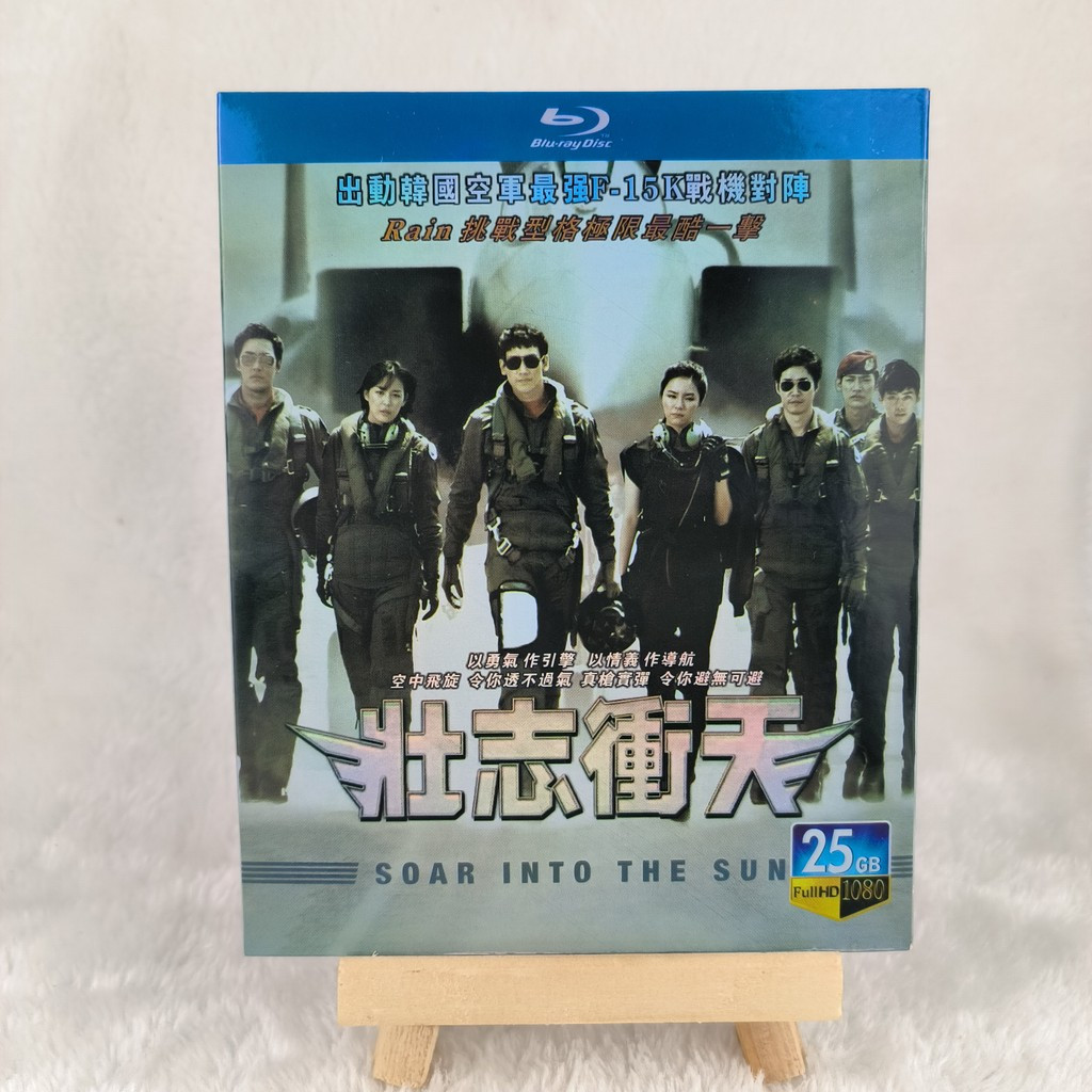 A926 Blu-ray Phim Hàn Quốc R2B: Soar Into The Sun (2012) BD25 Tiếng Anh Hàn Quốc Thái C0103