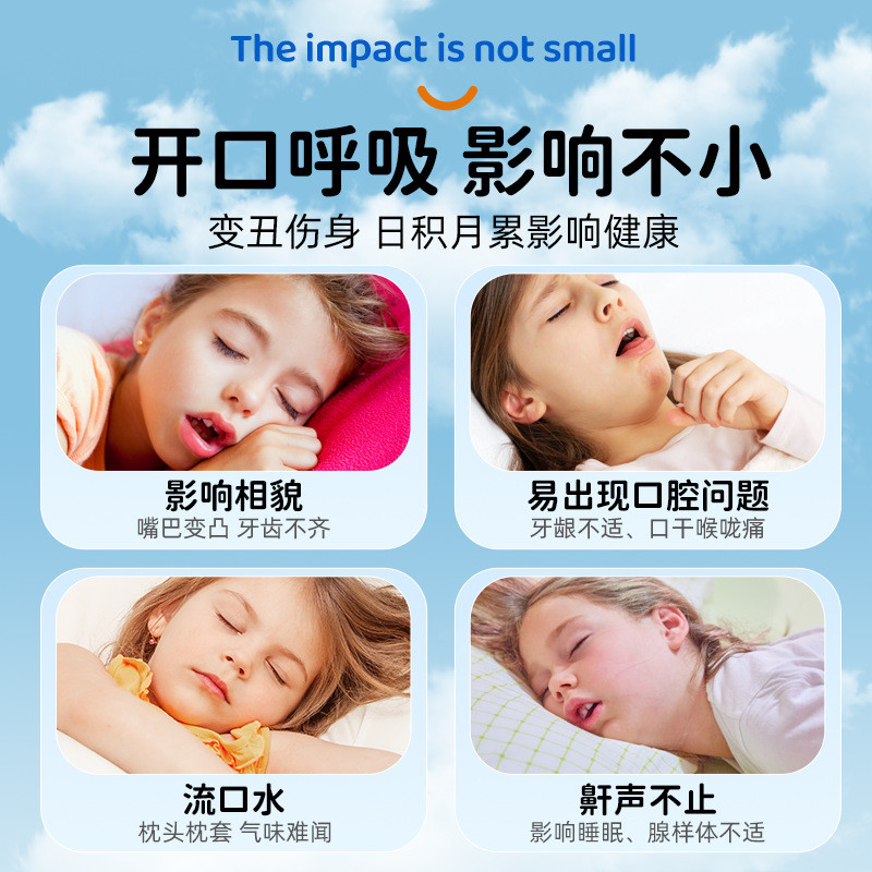 Miếng dán chỉnh hơi thở Gangyi - Giúp đóng miệng khi ngủ, phù hợp cho người lớn và trẻ em