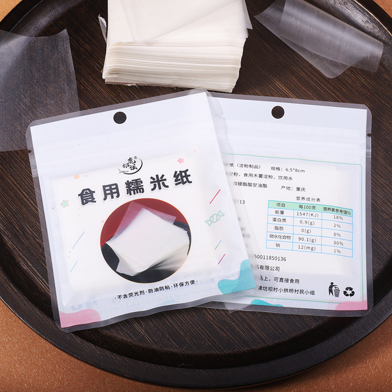 Bột gói giấy gạo nếp ăn được Nougat Ejiam Cake Rock Candied Gourd Dịch vụ đặc biệt Dụng cụ tiện dụng