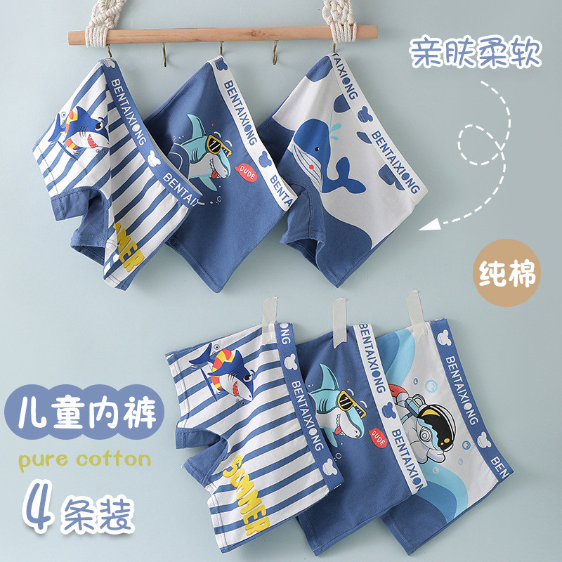 8 ️ ⃣ Quần Lót Bé Trai Chải Cotton Boxer Trẻ Em Cotton Boxer Quần Short Bé Trai Trung Nhỏ Bé Trai 25