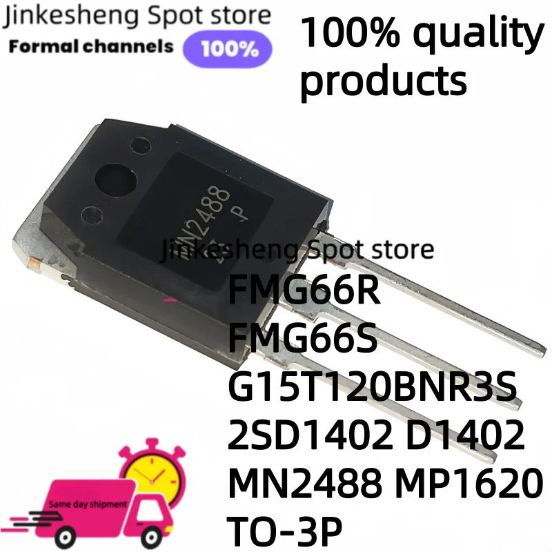 5 Chiếc FMG66R FMG66S G15T120BNR3S 2SD1402 D1402 MN2488 MP1620 TO-3P Hiệu Ứng Trường Transistor