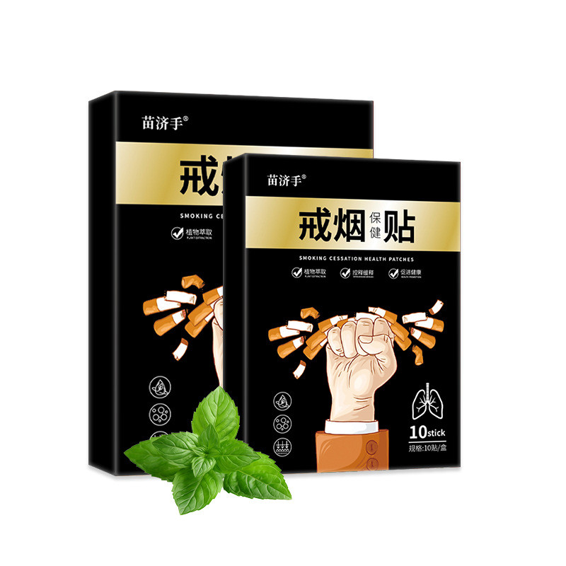 Nhãn dán bỏ thuốc lá Miaoji - Giải pháp kiểm soát cơn thèm nicotine, hàng có sẵn