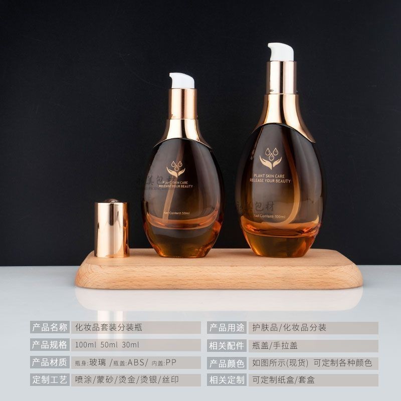 23 Brown Travel Easy to Carry Dio Water Lotion Essence Liquid Press Glass Dropper Sub-bottling / 11.