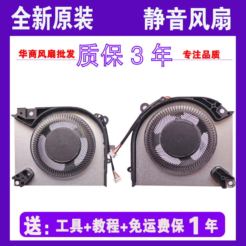 Quạt Thor 911 PLUS PLUS ND Plus NC thế hệ thứ 13 RTX4060 RTX4050