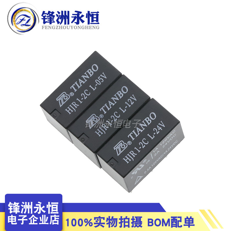 Rơle Tianbo HJR1-2C-L-12V / 05V / 24V / 09V / 5V Thay thế G5V-2-12VDC