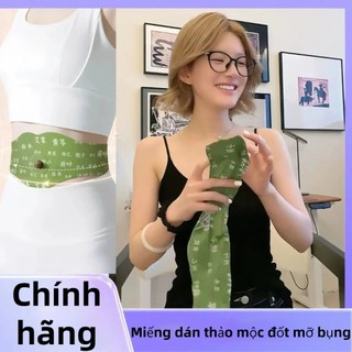 Miếng dán bụng thảo mộc chiết xuất thực vật, phù hợp cả nam lẫn nữ #01