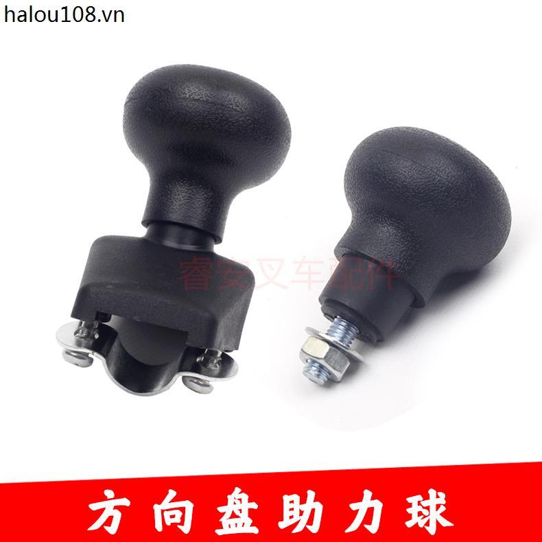 Liugong Lingong Xu Gonglong Gongxiao Gonggong 50 / 30 Máy xúc lật, Xe nâng, Tay cầm bóng điện