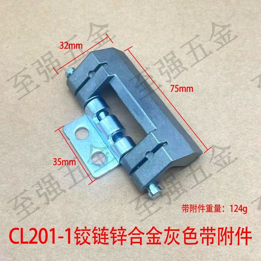 Zhiqiang CL201-2-1 Tủ Weitu Bản lề tối Cát đen Xám Hợp kim kẽm HL011 Cửa tủ Bản lề bằng thép không g
