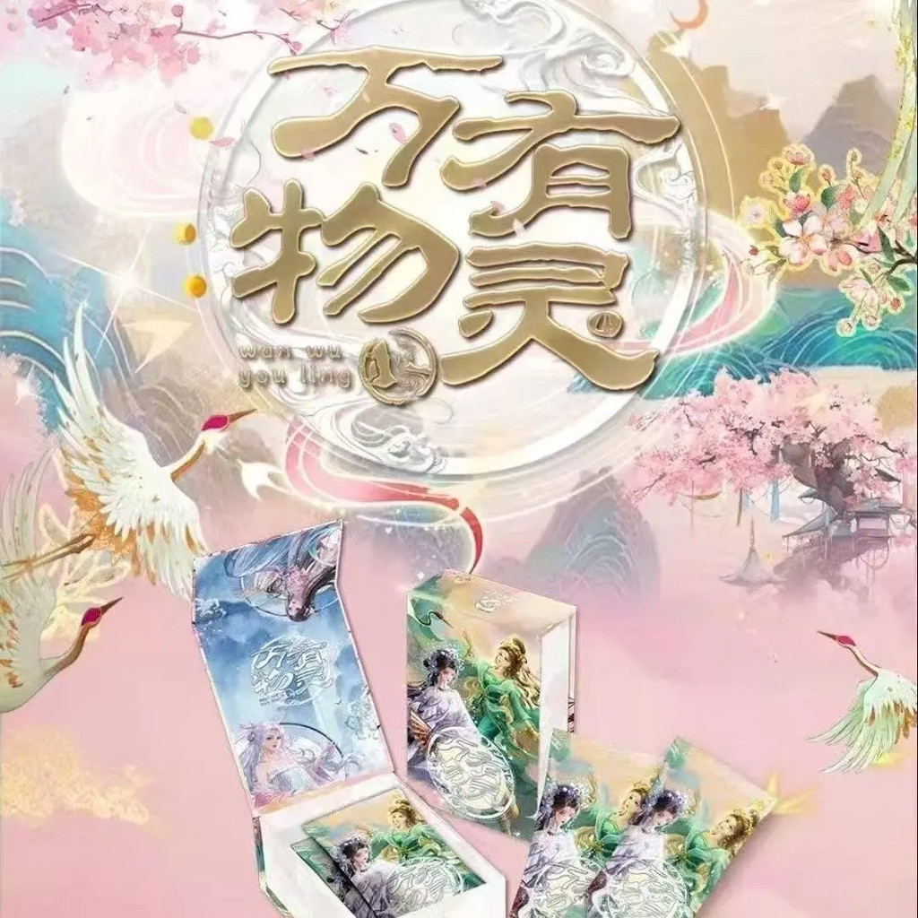 [Trọn hộp 8 gói] Everything Youling · Huajian Zhumeng Card Everything Youling Fourth Animation Merch