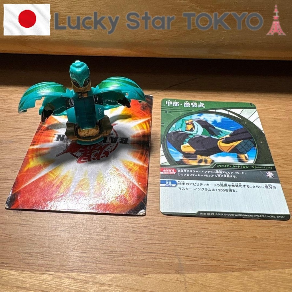 Bakugan Master Ingram Wind Attribute Entry Value Pack Bakugan Super Evolution Battle Card Included /