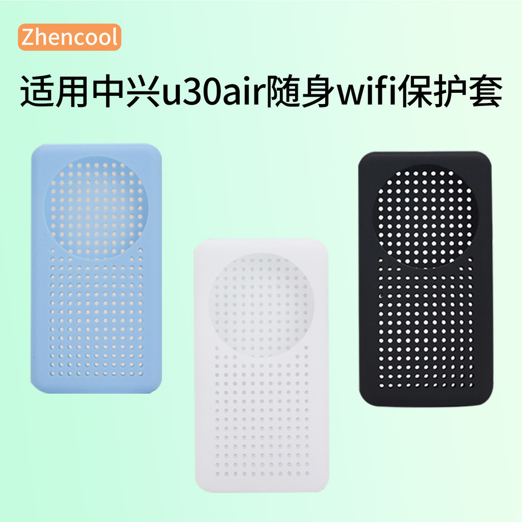 Zhencool Thích hợp cho Vỏ bảo vệ wifi di động ZTE U30 Air 5g Vỏ silicon WIFI đi kèm