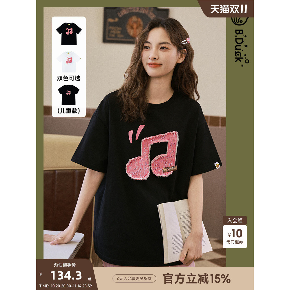 <[CDATA[[Campus Retro] Áo Thun Tay Ngắn B.Duck Little Yellow Duck, Thiết Kế Denim Thêu Hình B.Duck M