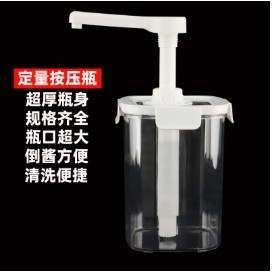 Sugar Press Bottle Milk Tea Shop Định Lượng Jam Juice Fructose Press Bottle Press Head Press Press P