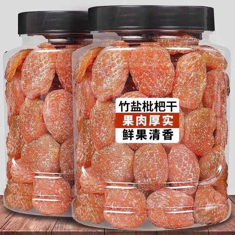 [Ưu đãi đặc biệt hôm nay] Muối tre chính hãng Loquat Leisure Loquat Loquat Loquat Loquat Bột ngọt Gi