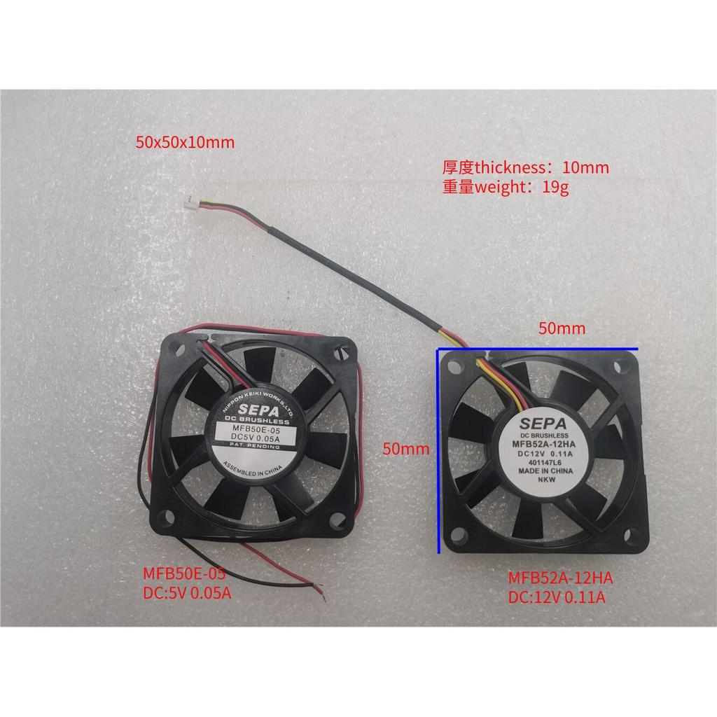 Thích hợp cho quạt SEPA MFB50E-05 MFB52A-12HA MFB50A-12 5V 12V 5cm