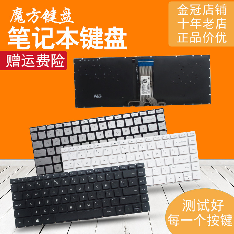 14-CF / DK Thích hợp cho bàn phím HP HP 14S-CR / DP / CF Small Ou 14g-br / BU TPN-I135 / I130