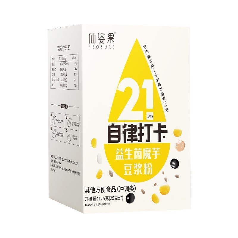 Senziguo Probiotics Konjac Sữa đậu nành Bột dinh dưỡng Bữa sáng 21 ngày Tự kỷ luật Bột sữa đậu nành 