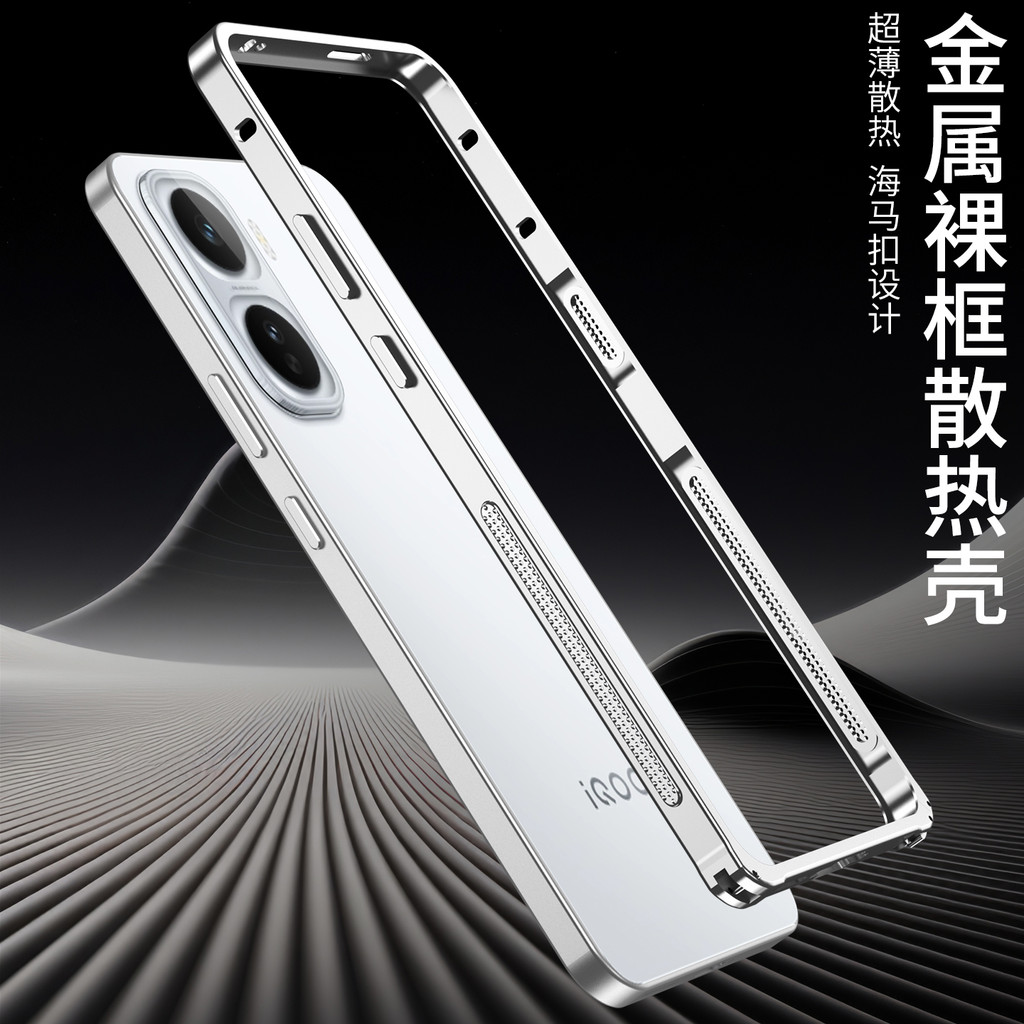 Kim Loại Tuyệt Vời Chịu Nhiệt Dành Cho VIVO IQOO NEO 11 / IQ00 NEO11 / V2520A Vỏ Cứng Chống Sốc Thoá