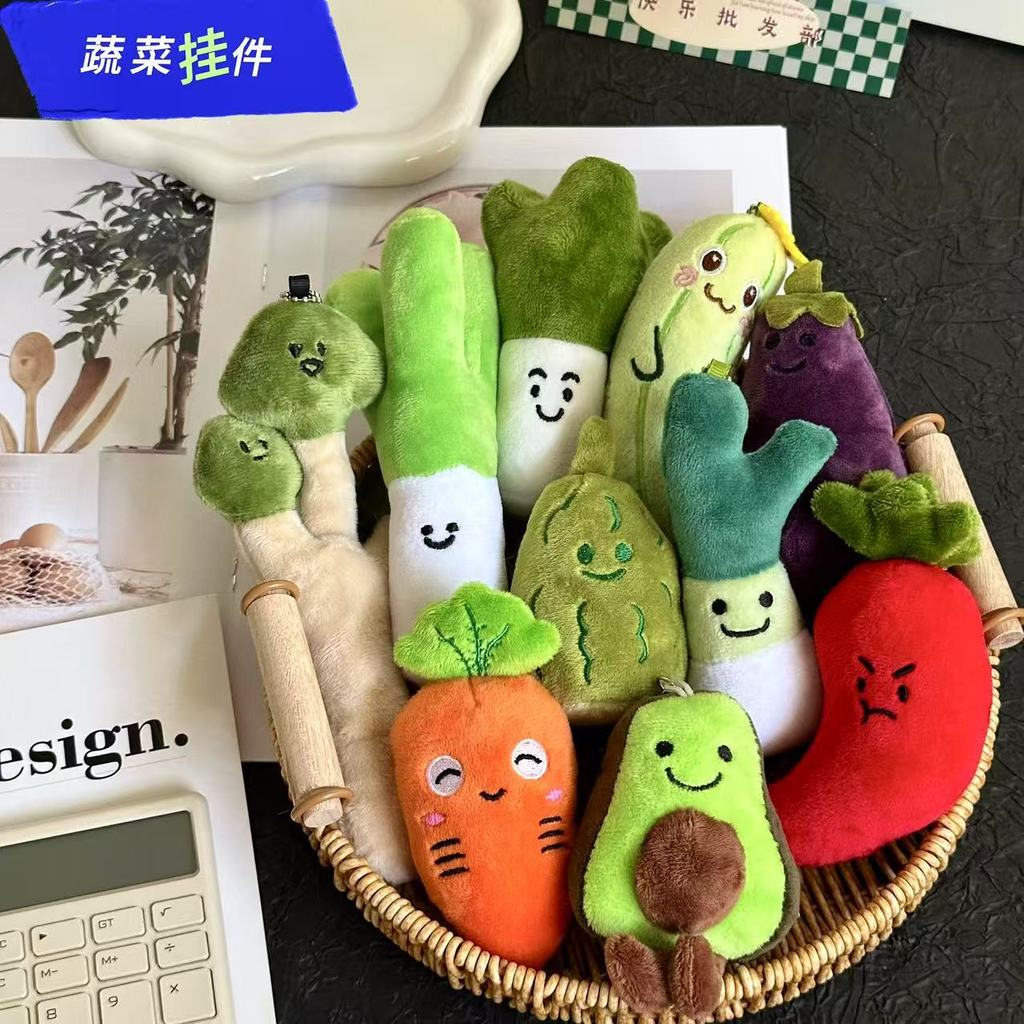 Creative Vegetable Plush Toy Pendant Green Onion Chili Doll Eggplant Broccoli Keychain
