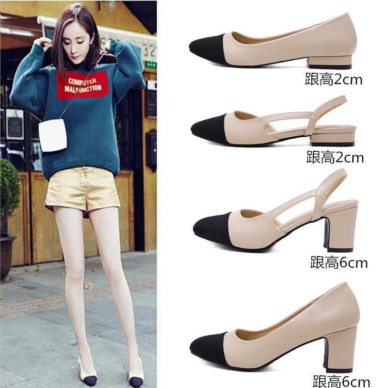 5 centimeter women's high heels luxurious women's high heels Chanel Style Back Flat Flat High Color 