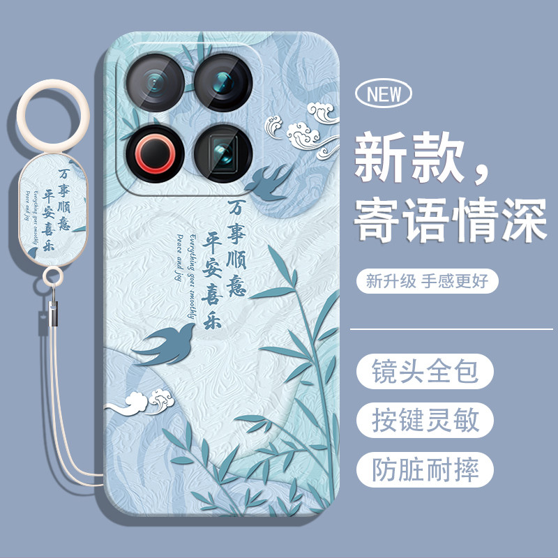 Thích hợp cho Ốp Điện Thoại Meizu 22 Meizu22 Phong Cách Mới MZ22 Silicon Lỏng M582Q Meizu22 Silicon 