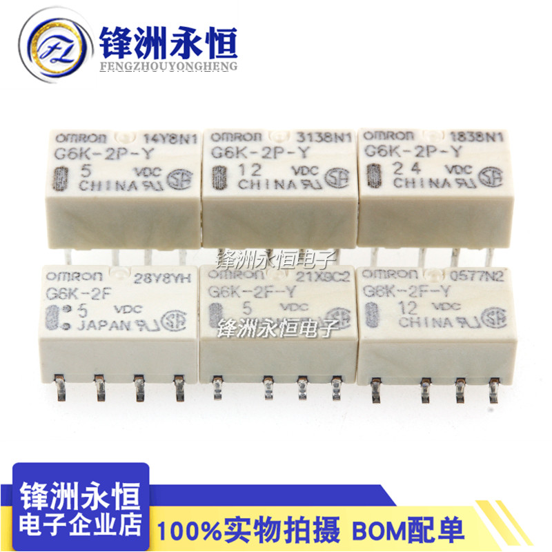 Rơle G6K-2F 2P-Y-5VDC 12VDC 24VDC 5V 12V 24V G6K-2F-Y