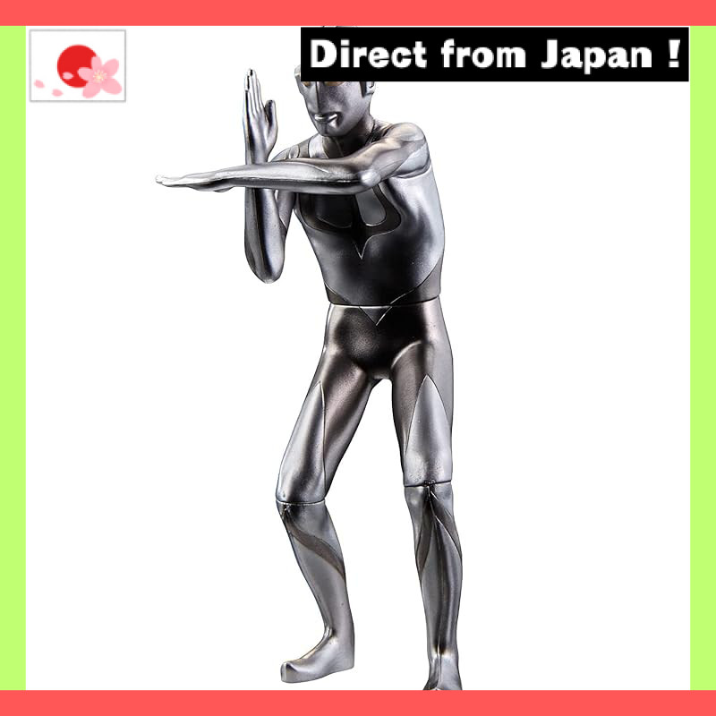 Movie Monster Series Ultraman (Shin Ultraman) Landing Specium Ray Version.【Japan Original】