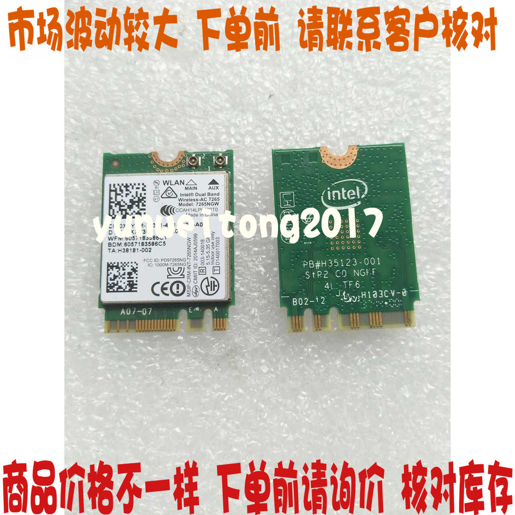 Phiên bản chính thức Thẻ mạng không dây Intel7265AC 7265NGW Băng tần kép 867M4.0 Giao diện Bluetooth