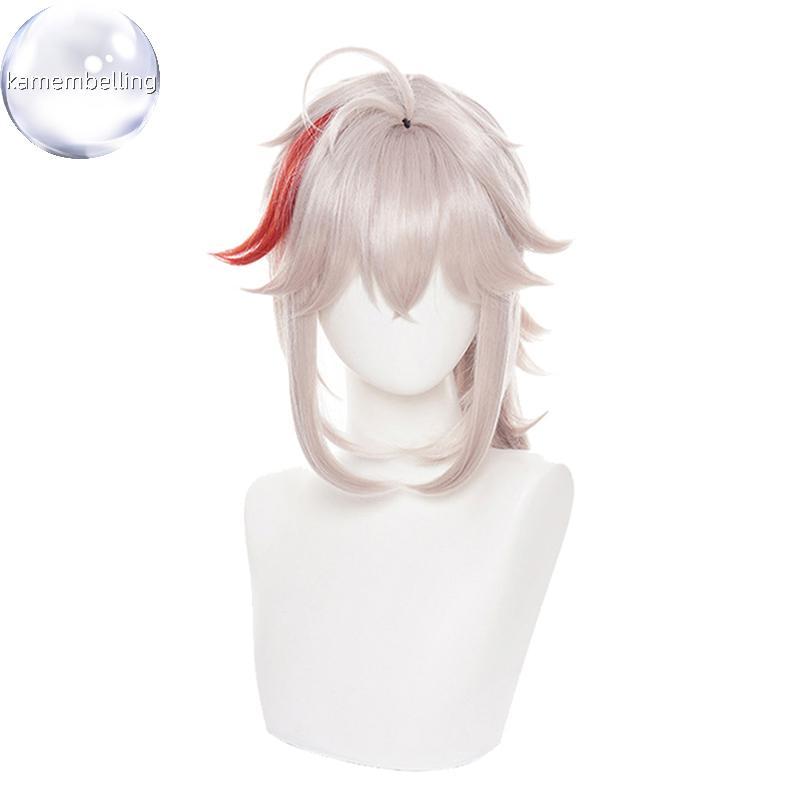 Kazuha Cosplay - Tóc giả màu be cho nhân vật từ Genshin Impact