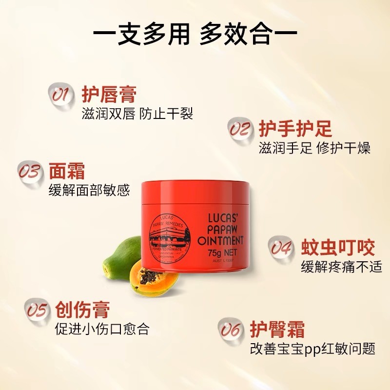 Úc Lucas Lipstick Papaya Balm Nữ Universal Baby Cream Mặt nạ môi Nam Chống khô Son Clove Lip Hàng có