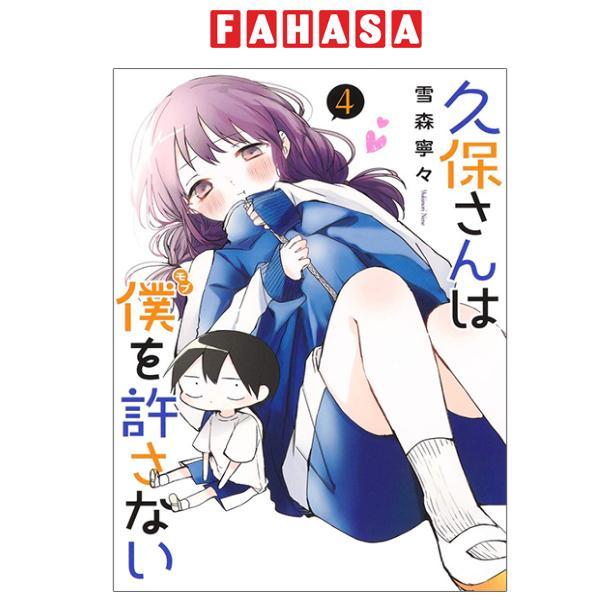 Kubo San Wa Boku Wo Yurusanai 4 - Kubo Won't Let Me Be Invisible 4 (Japanese Edition)