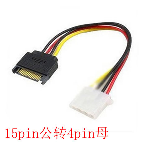 15pin Nam Đến 4pin Nữ Đĩa Cứng Sata Dây Nguồn ide To Sata Lớn 4pin Đến Sata Dây Nguồn