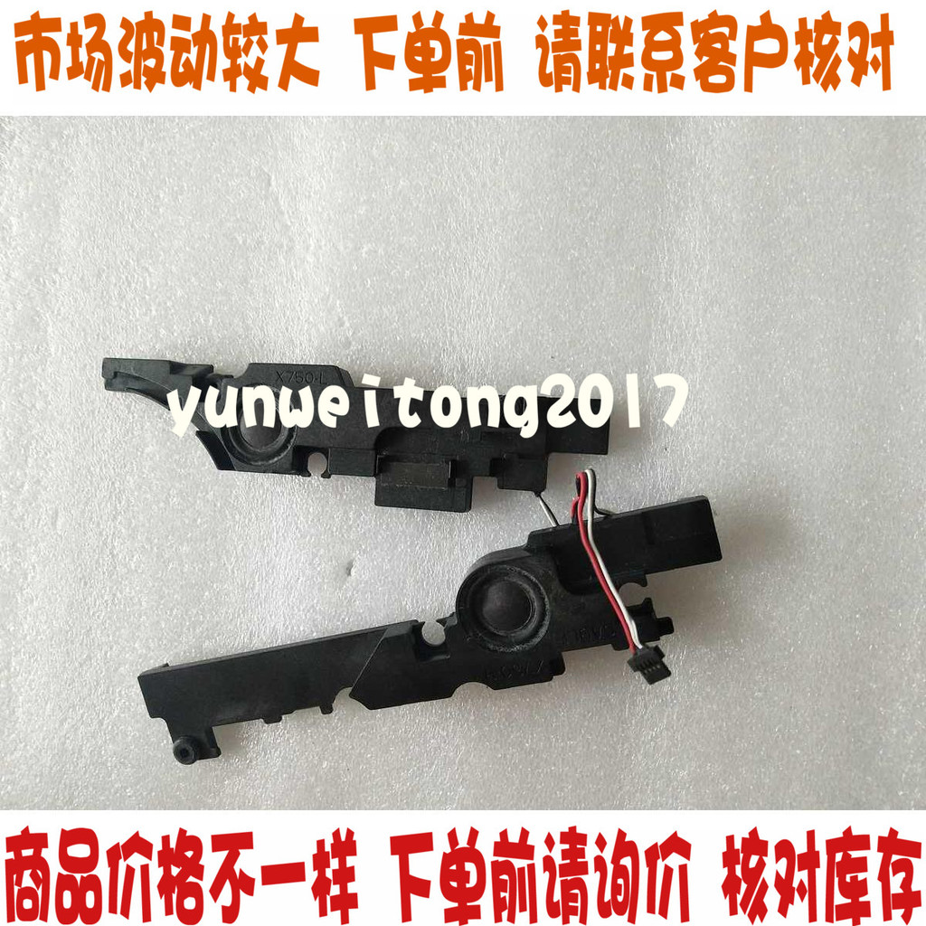 Thích hợp cho loa Asus X750 X750VA X750VB X750LB X750JA Âm thanh có sẵn