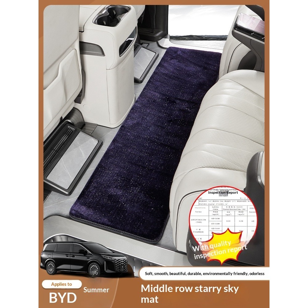 BYD eMAX 9 DM-i 2025 Thảm bầu trời đầy sao cỡ vừa, Phụ kiện sửa đổi thảm lót sàn bằng lụa chống thấm