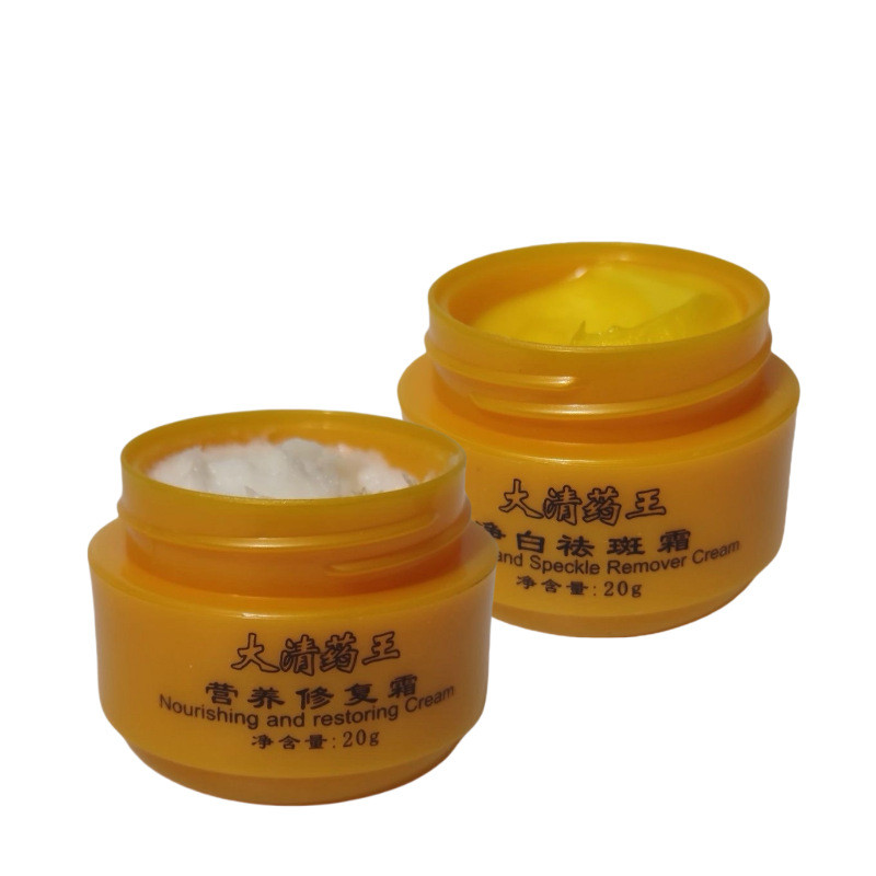 Qingban Daqingwang Morning Night Cream Pack 2 trong 1 Day Cream Night Cream 25.11.24