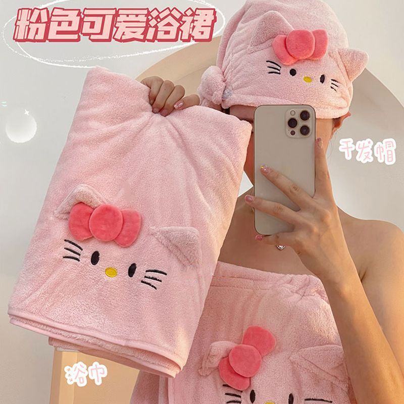 Hot Sale#Cute Cat Coral Fleece Towel Bath Towel Hair Drying Cap Bath Skirt Home Use Soft Absorbent Q