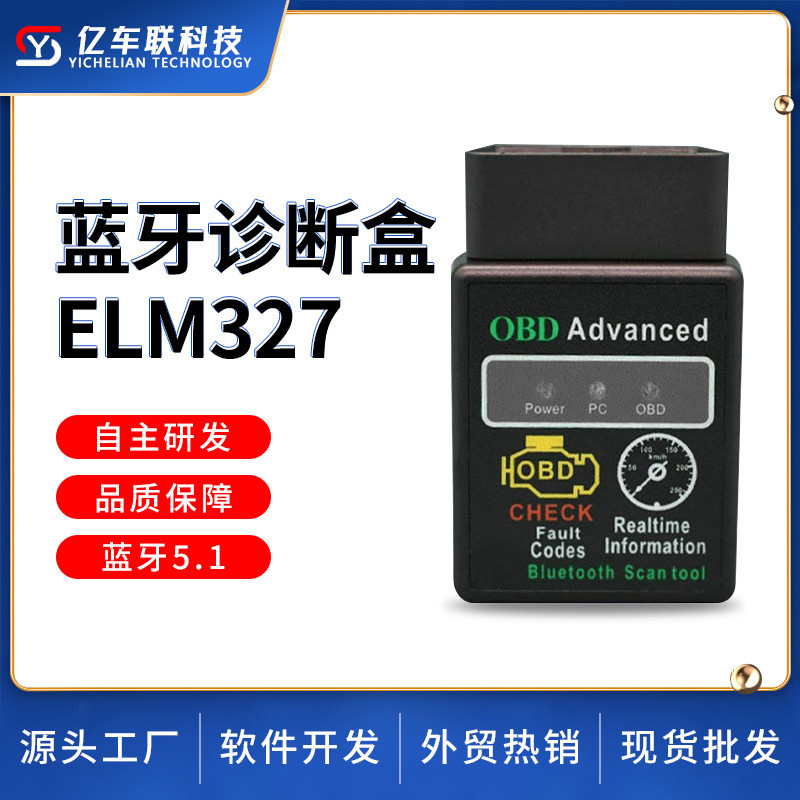V1.5 Bluetooth / ❈ ❈ OBD2 ELM327 OBD ❈ ❈ ❈ ❈ ❈ ❈ ❈