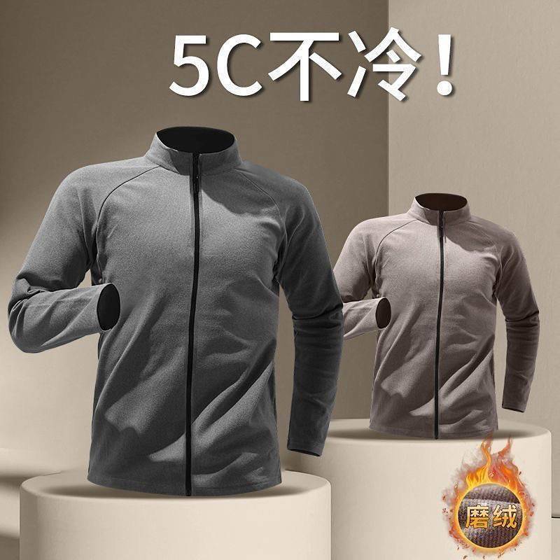 Fleece Sweater Men's Winter Sports Fleece-Lined Warm Shell Jacket Liner Hiking Climbing Stand Collar